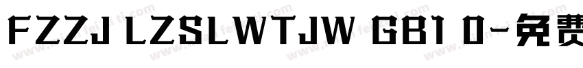 FZZJ LZSLWTJW GB1 0字体转换